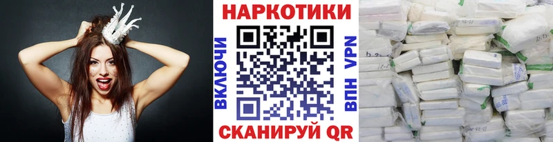 Магазины продажи наркотиков Безенчук MDMA  Меф мяу мяу  КОКАИН  ГАШИШ  Экстази  Марихуана 