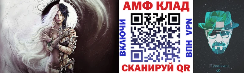 купить   Безенчук  АМФ VHQ 