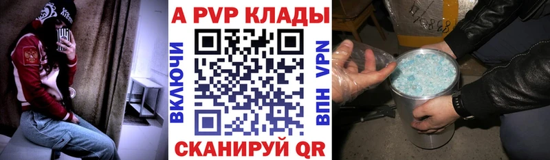 блэк спрут как зайти  Безенчук  A PVP Соль 
