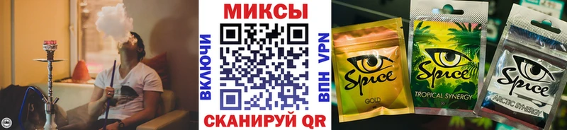 Бутират жидкий экстази  Безенчук 