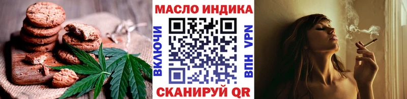 mega ссылка  цены   Безенчук  Печенье с ТГК марихуана 