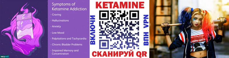 Кетамин VHQ  Безенчук 