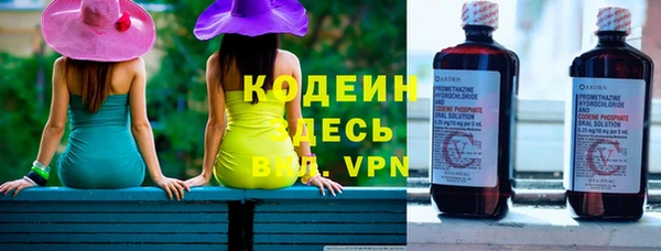 соль ск Нефтегорск