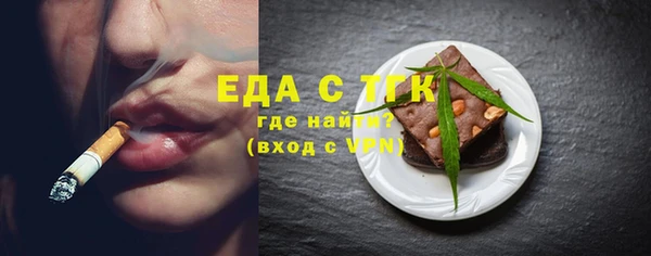 прущая мука Нефтекумск