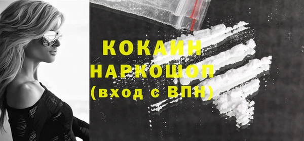 прущие грибы Алексин