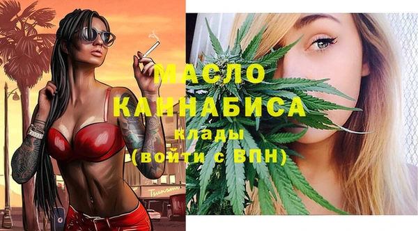 соль ск Нефтегорск