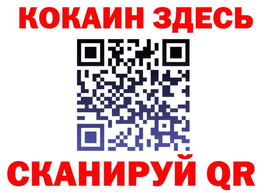 КЕТАМИН ketamine зеркало площадка гидра Безенчук