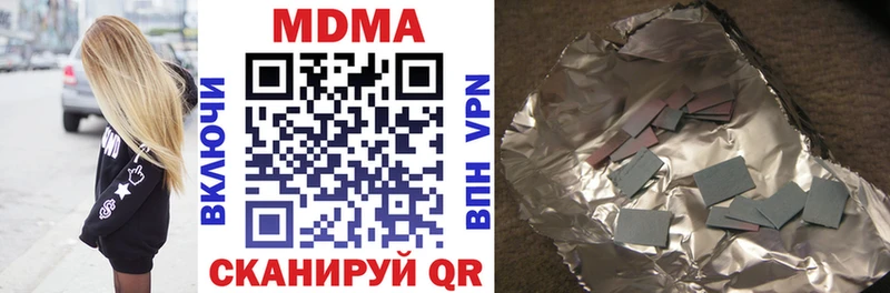 мега как войти  Безенчук  MDMA кристаллы 