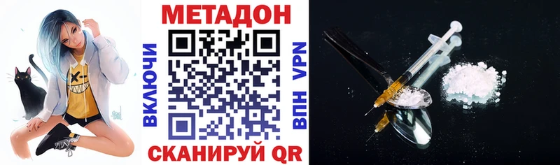 площадка клад  Безенчук  МЕТАДОН methadone 