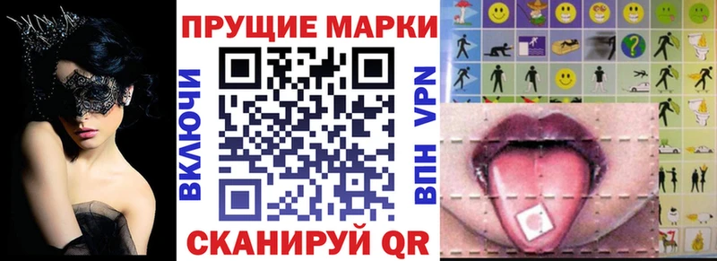 Марки N-bome 1500мкг Безенчук