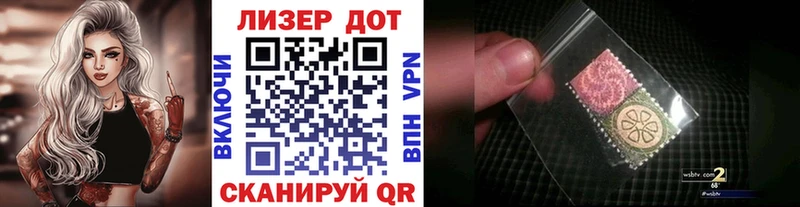 Наркотические марки 1,5мг  купить наркотики сайты  Безенчук 