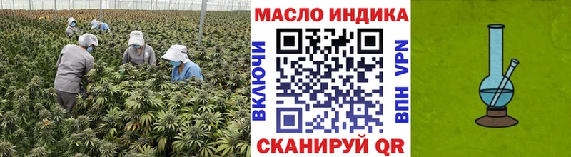 Дистиллят ТГК THC oil  Безенчук 