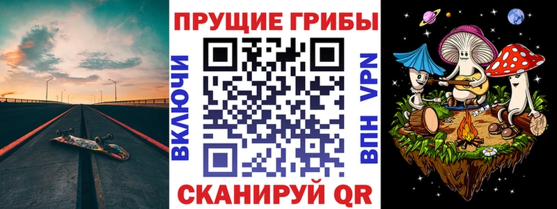 Псилоцибиновые грибы MAGIC MUSHROOMS где купить наркоту Безенчук
